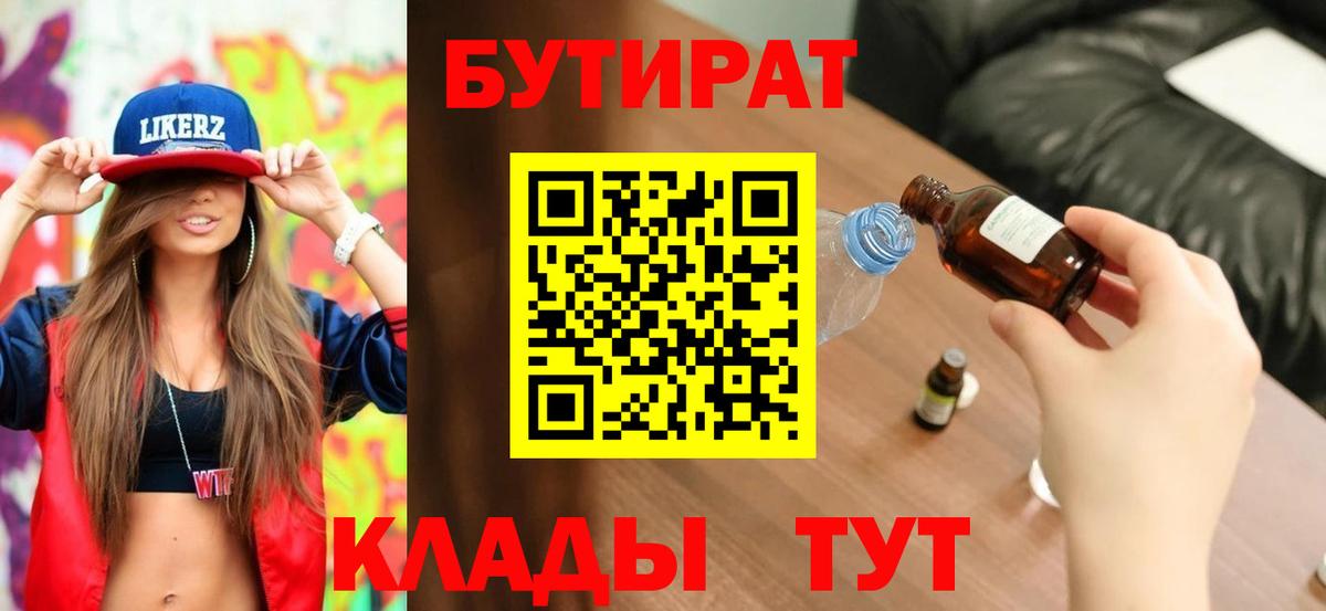 Гашиш  Владикавказ  Конопля  Вход с VPN  КОКАИН  Экстази  Меф   Купить наркотики цена  ГАШ 