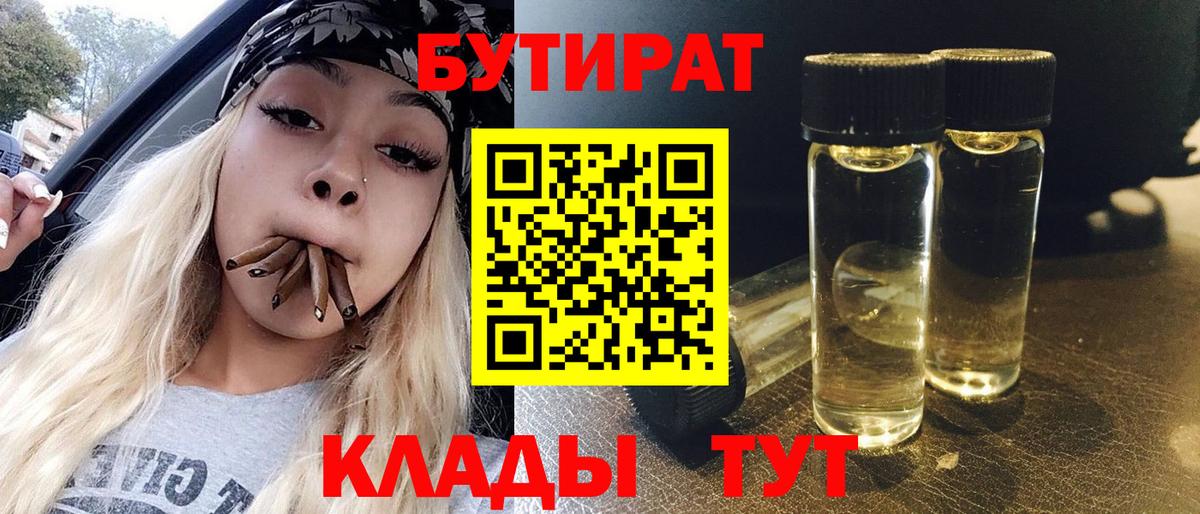 МАРИХУАНА Владикавказ