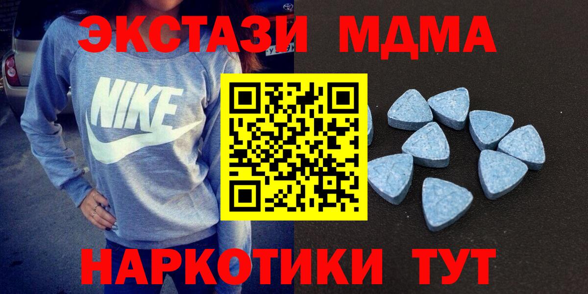 ЭКСТАЗИ диски Владикавказ