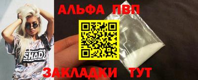круглые Апшеронск