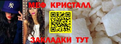 спиды Кингисепп