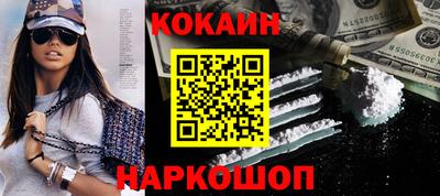 mdpv Кинель