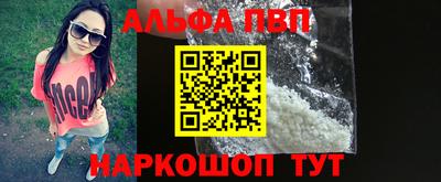 мефедрон VHQ Аргун