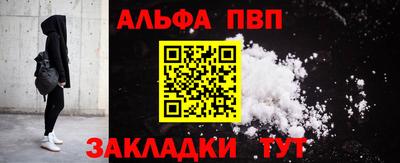 круглые Апшеронск
