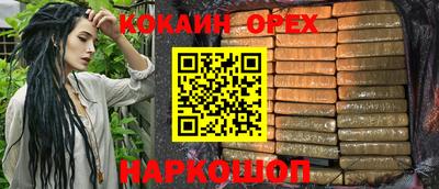 круглые Апшеронск