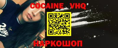 мефедрон VHQ Аргун