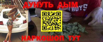 молекула духа Кимры