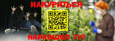 мефедрон VHQ Аргун