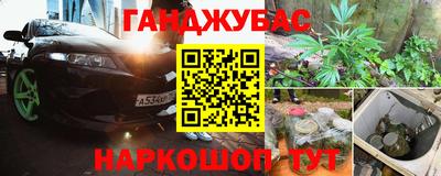 круглые Апшеронск