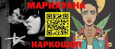 мефедрон VHQ Аргун