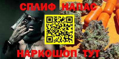 мефедрон VHQ Аргун