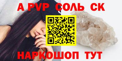 круглые Апшеронск