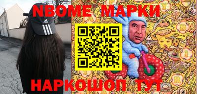 мефедрон VHQ Аргун