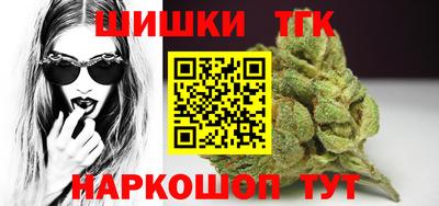 мефедрон VHQ Аргун