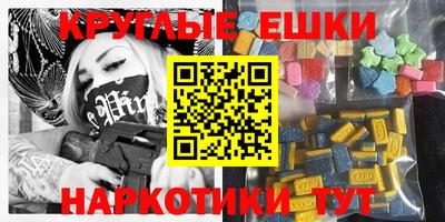 мефедрон VHQ Аргун