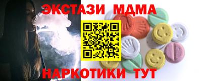 круглые Апшеронск