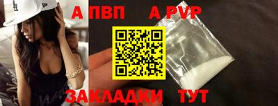 МДМА Апрелевка