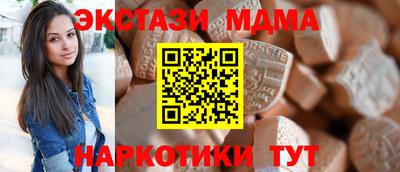 МДМА Апрелевка