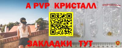 МДМА Апрелевка
