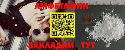 круглые Апшеронск