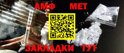 мефедрон VHQ Аргун