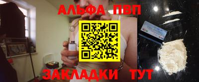 мефедрон VHQ Аргун