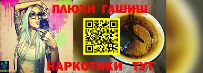 круглые Апшеронск
