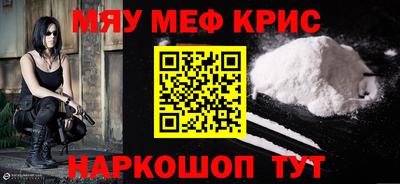 МДМА Апрелевка