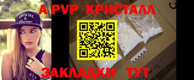 мефедрон VHQ Аргун
