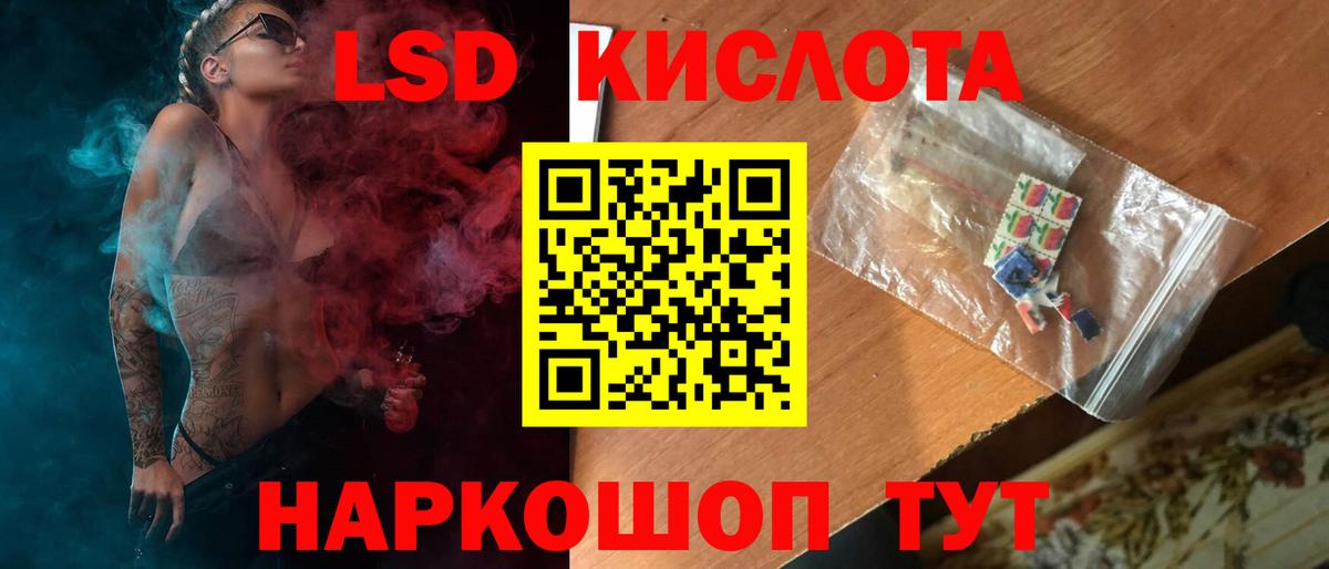 Владикавказ  Лсд 25 экстази кислота  Вход с VPN 