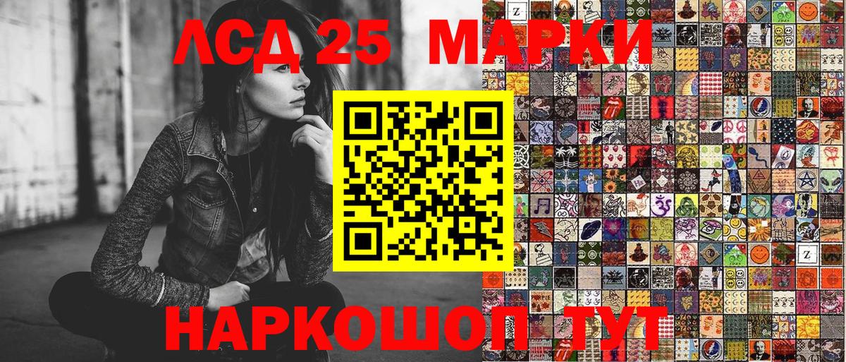 Марки N-bome  Вход с VPN  Владикавказ  Наркотические марки 1,8мг 