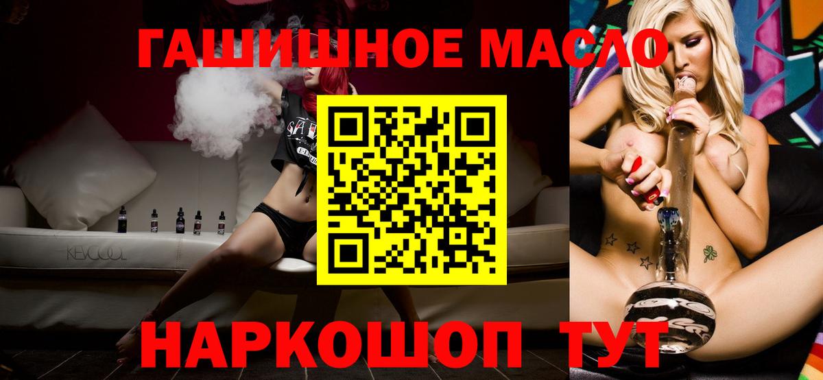 ТГК Wax Владикавказ