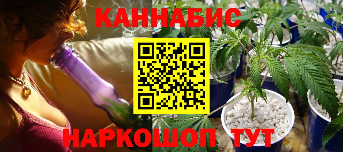 Каннабис THC 21%  Марихуана Amnesia  Шишки марихуана AK-47  Владикавказ  Вход с VPN 